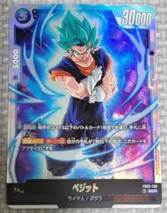 2026年最新】ドラゴンボールフュージョンワールド ベジットの人気