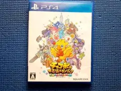 2025年最新】チョコボの不思議なダンジョン エブリバディ! switchの