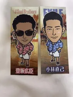 千社札 居酒屋えぐざいる 登坂広臣 小林直己