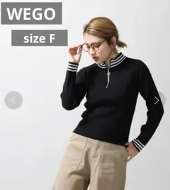 WEGO ウィゴー レディース ラインリブハーフZIPニット ハイネック 長袖