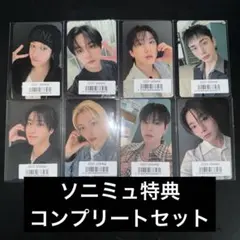 2025年最新】スキズ ラキドロ ソニミュ バンチャンの人気