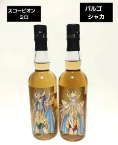 2026年最新】アマハガン 聖闘士星矢の人気アイテム - メルカリ