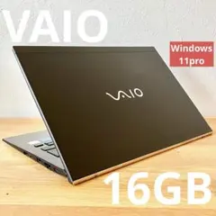【バッテリー良好】16GB VAIO SSD 軽量　Win11 ノートパソコン
