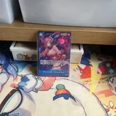 ヴィンスモーク・レイジュ R パラレル OP11-047