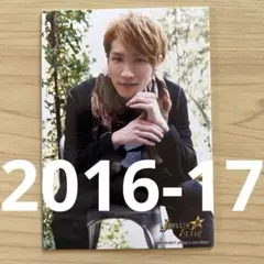 ① 2016-2017 ジャニーズ アイランドSnowMan 渡辺翔太 オリフォ