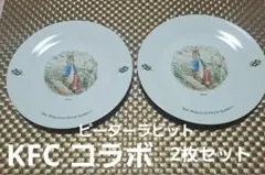 Peter Rabbit 　KFC コラボ皿 2枚セットのサムネイル