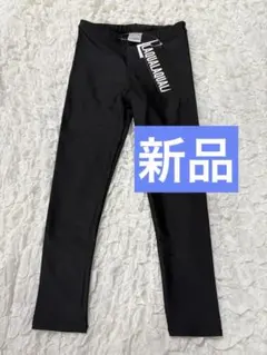 新品　ラッシュガードレギンス　スパッツ120cm