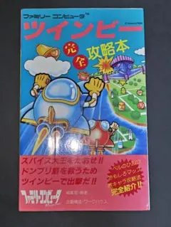 Item thumbnail for item 77b0e01b-b375-4b79-a780-8092b4a2dce7