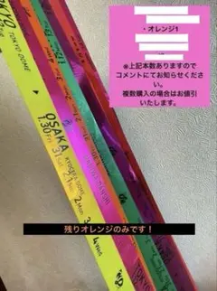 2026年最新】なにわ男子 銀テの人気アイテム - メルカリ