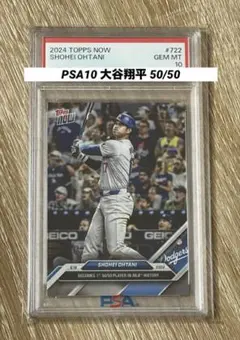 【PSA10】大谷翔平&松井秀喜　MLB topps now 記念カード topps now 大谷翔平 松井秀喜 #70 PSA 10 - メルカリ
