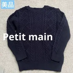 Kotarou様 リクエスト 3点 まとめ商品