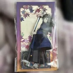 鬼滅の刃 京まふ アクリルスタンド 冨岡義勇