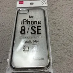 iPhone 8/SE メタリックエッジケース