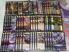 メカデッキ　格安デッキ　まとめ　パーツ　d.990