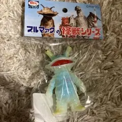 2026年最新】ブルマァク カネゴンの人気アイテム - メルカリ