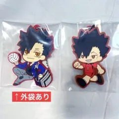 ハイキュー 黒尾鉄朗 ラバーマスコット