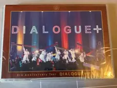DIALOGUE＋ 「DIALOGUE＋学概論」Blu-ray