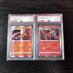 ビクティニ マスターボールミラー PSA10 3連番 - メルカリ