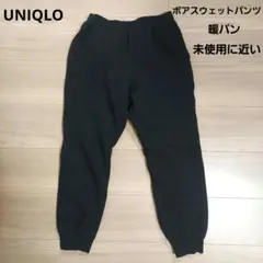 スウェットパンツ ボトムス