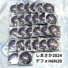 しまさか BD 2024 となりの坂田 シクレ デフォ 缶バッジ Missa ② 2026年最新】しまさか 坂田 缶バッジの人気アイテム - メルカリ