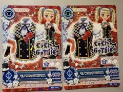 Item thumbnail for item 15266904-f41e-4a22-90d2-849803a8283d