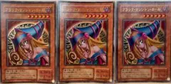 遊戯王・ブラック・マジシャン・ガール・ウルトラ・3枚セット