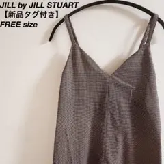 【新品タグ付き】 JILL by JILL STUART キャミソールワンピース