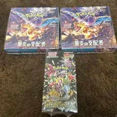 た*ろ様 シュリンク付き 黒炎の支配者4箱 レイジングサーフ2箱 セット
