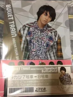 超特急 ローソンくじ タカシセット