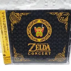 「ゼルダの伝説 30周年記念コンサート」2枚組CDアルバム レンタル落ち