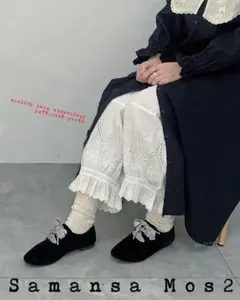 SM2*サマンサモスモス*ほぼ未使用*裾絞りスカラップレースペチパンツ オフ白