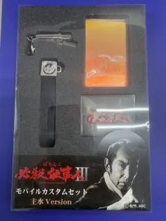 2026年最新】必殺仕事人グッズの人気アイテム - メルカリ