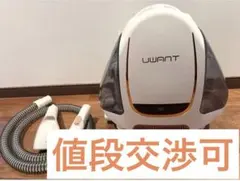 新品 UWANT B100-J 多機能カーペットクリーナー ポータブル洗濯機
