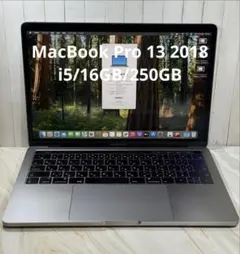 Apple MacBook Pro 13 2018 i5/16GB/250GBのサムネイル