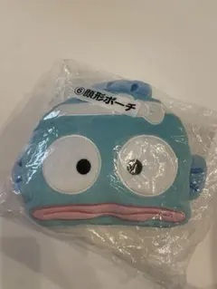 サンリオ　ハンギョドン　当たりくじ　顔型ポーチ