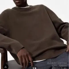 ユニクロ　ウォッシャブルミラノリブクルーネックセーター　M