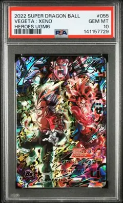 【PSA10】ベジータ・ゼノ BM3-065 PSA10】ベジータ・ゼノ BM3-065 - メルカリ