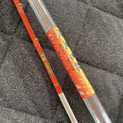 2025年最新】疾風 ワカサギの人気アイテム - メルカリ