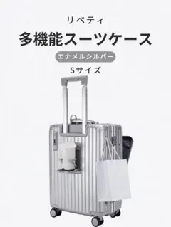 新品イタリア製キャリーケース ロンカート イプシロン35～40L ベージュ