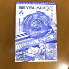 2026年最新】ドランソード メタルコートブルーの人気アイテム - メルカリ