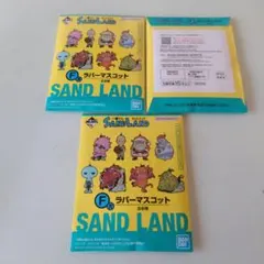 サンドランド　ラバーマスコット　3個セット