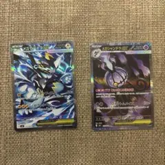 メガゼラオラex SR M メガシャンデラex SAR アビスアイ - メルカリ