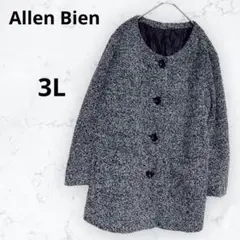アレンビエン ジャケット コート ノーカラー ツイード調 大きいサイズ 3L