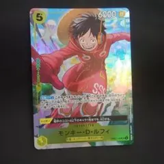 Vジャンプ　応募者全員サービス ルフィ op07-109 プロモ 4枚セット Vジャンプ 応募者全員サービス ルフィ ワンピースカード - メルカリ