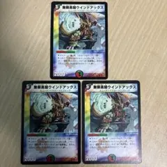 デュエマ　ゲートボール　まとめ売り　2016〜2017あたり RevF期 ゲートボールデッキリスト - てすとぷれいやー