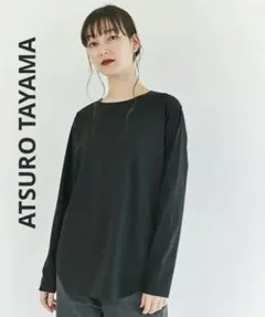 ATSURO TAYAMA シルケットスムースロンTのサムネイル