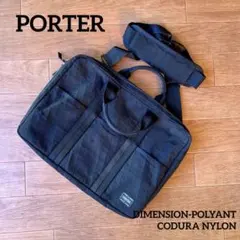 ポーター ハイブリッド 2way ブリーフケース 肩掛け A4収納
