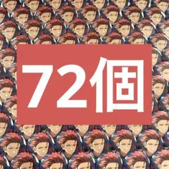 2025年最新】鬼龍紅郎 缶バッジの人気アイテム - メルカリ