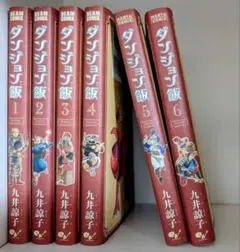 ダンジョン飯1-8巻セット 初版多数 帯付き - メルカリ