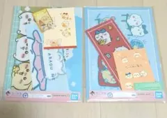 ちいかわ 一番くじ G賞 クリアファイル 2点セット【新品未使用】